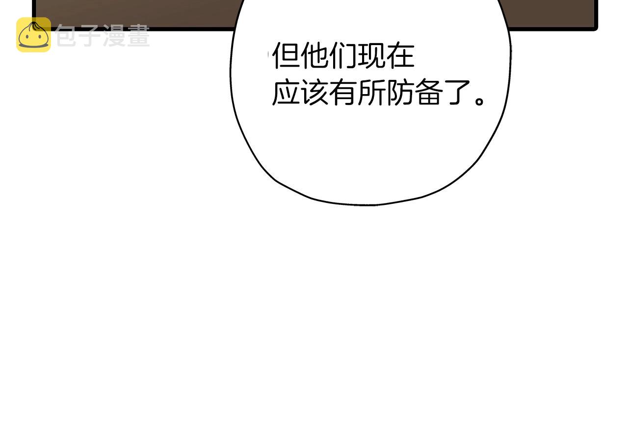 第11话 正式开始75