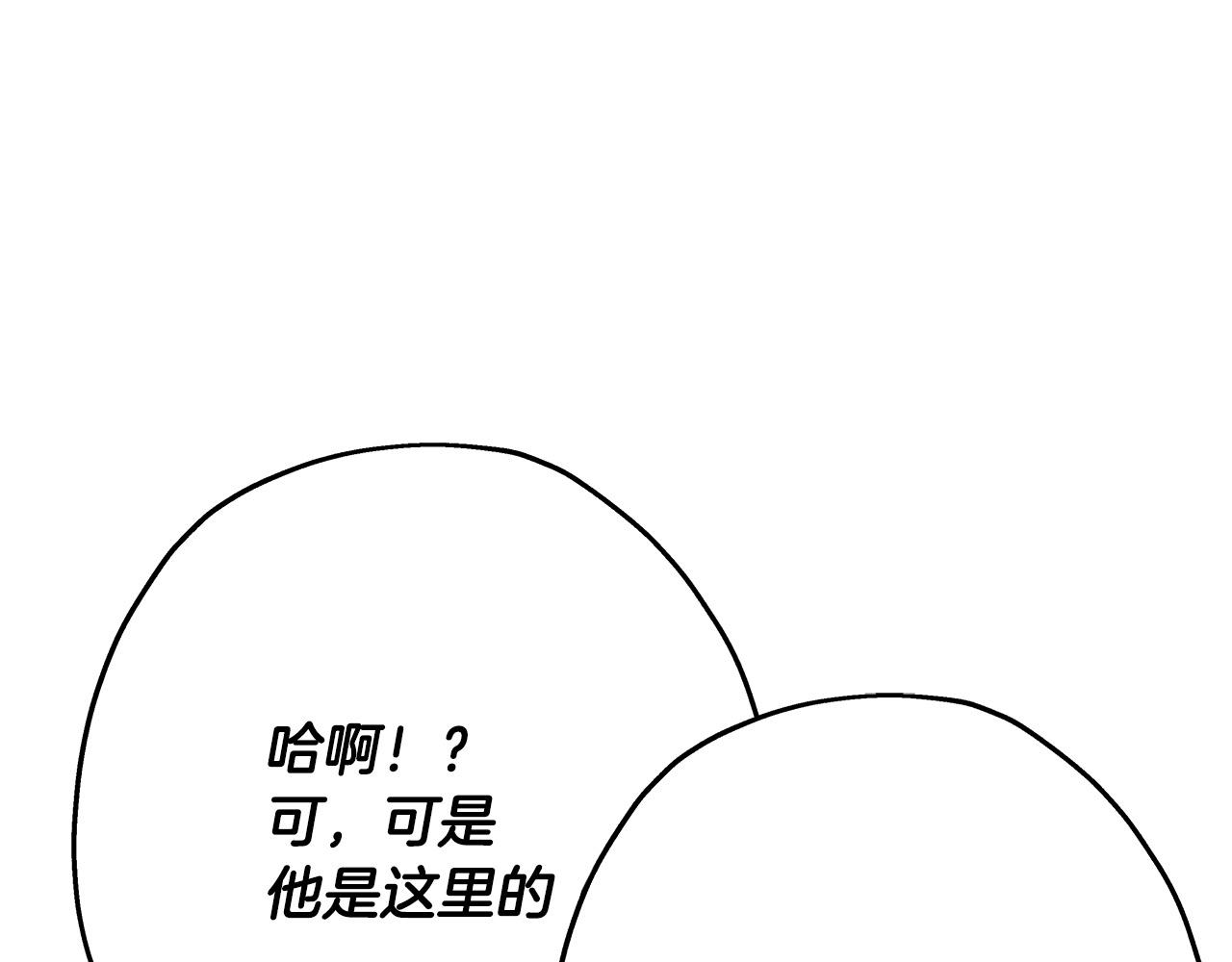 第51话 启程之前117