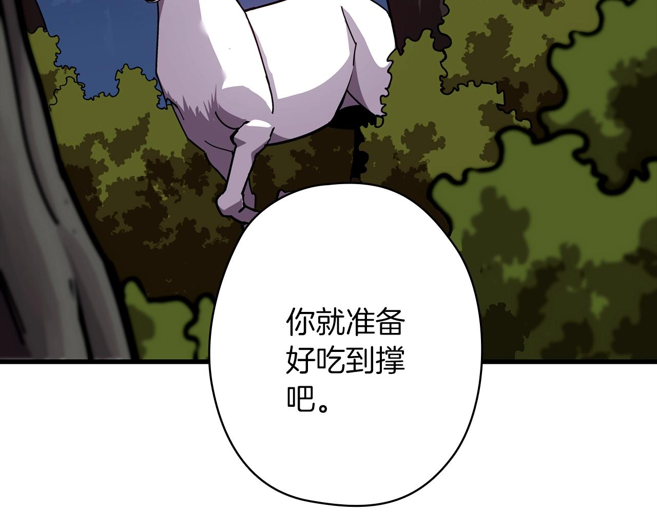 第3话 团队作战22