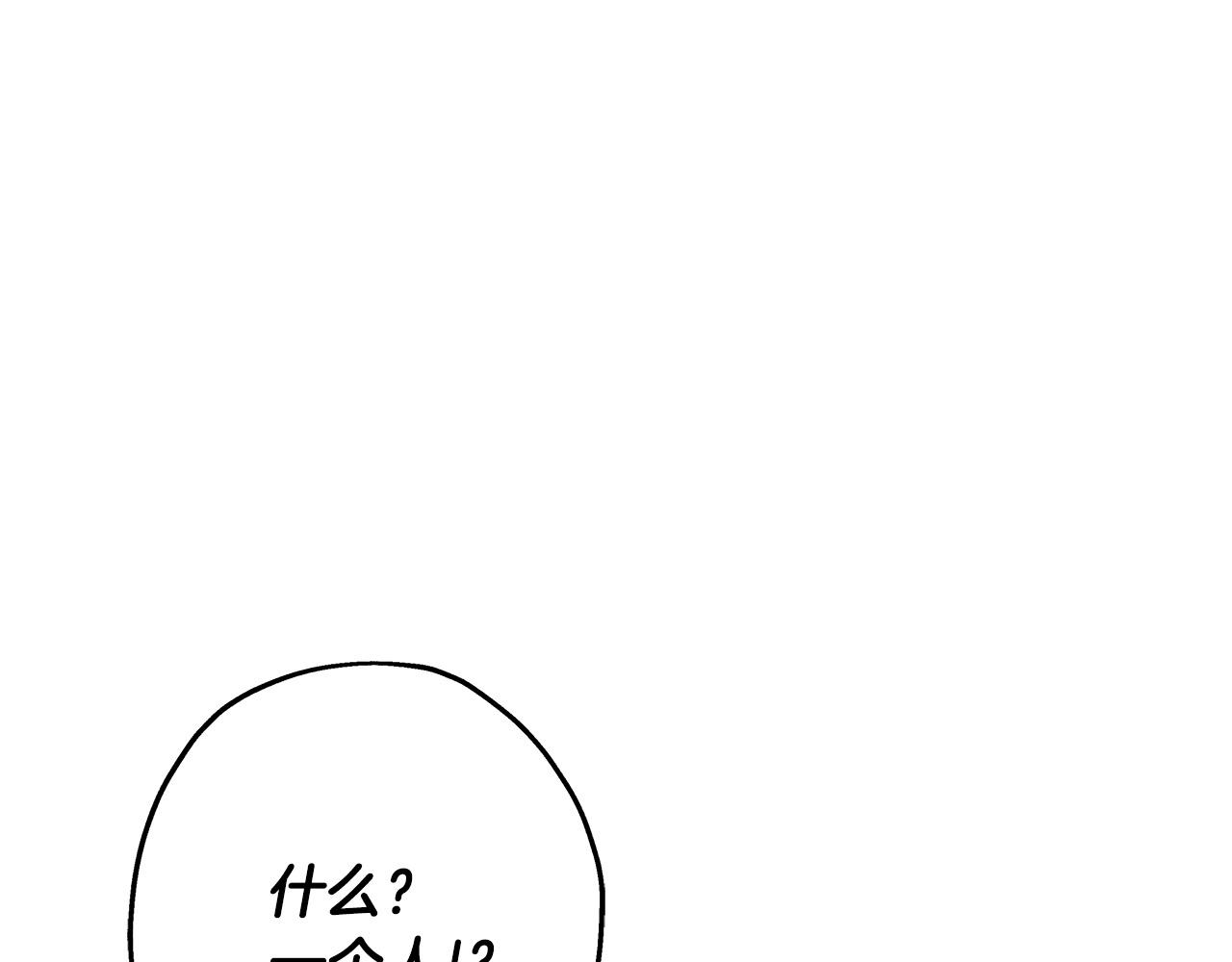 第67话 孤高的独行者44