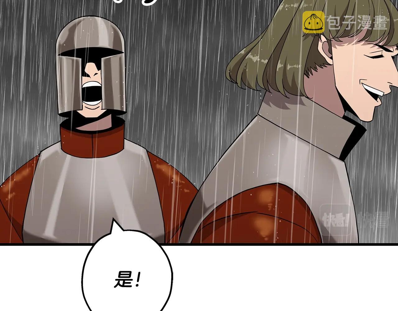第82话 对不起，我是重生者28
