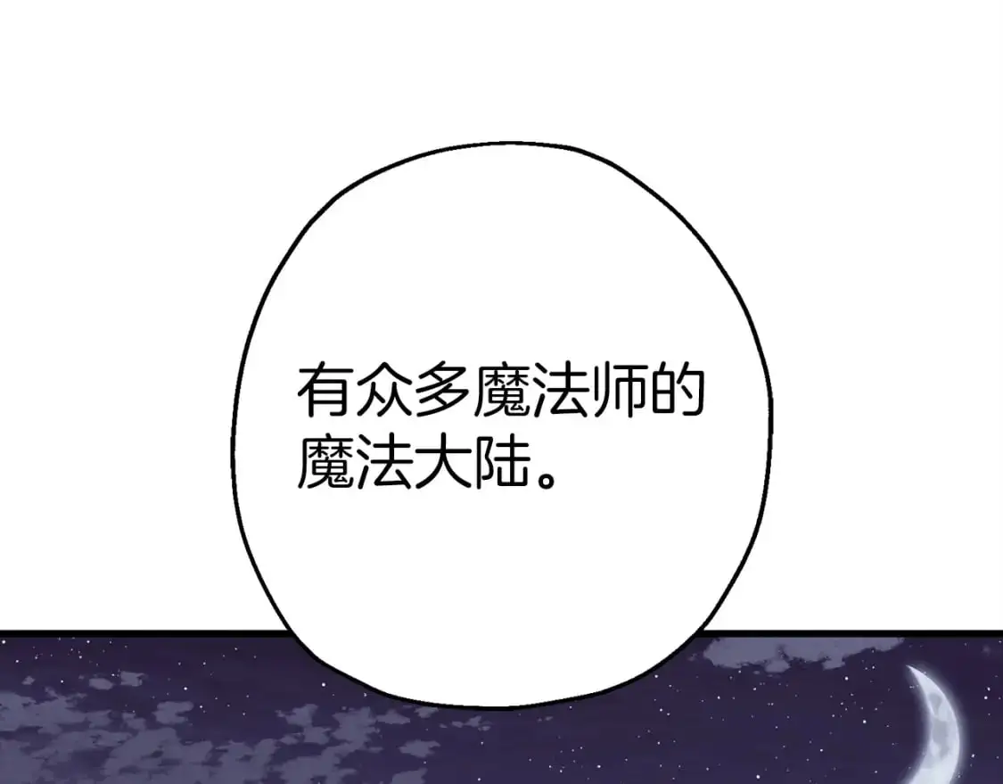 第125话 威逼利诱161