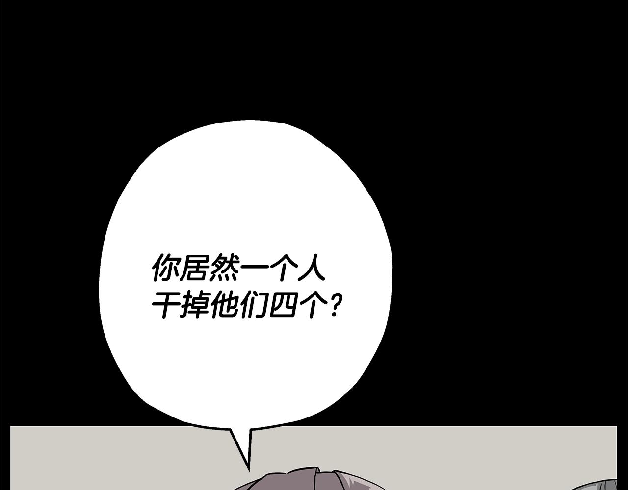 第84话 我为她而存在186