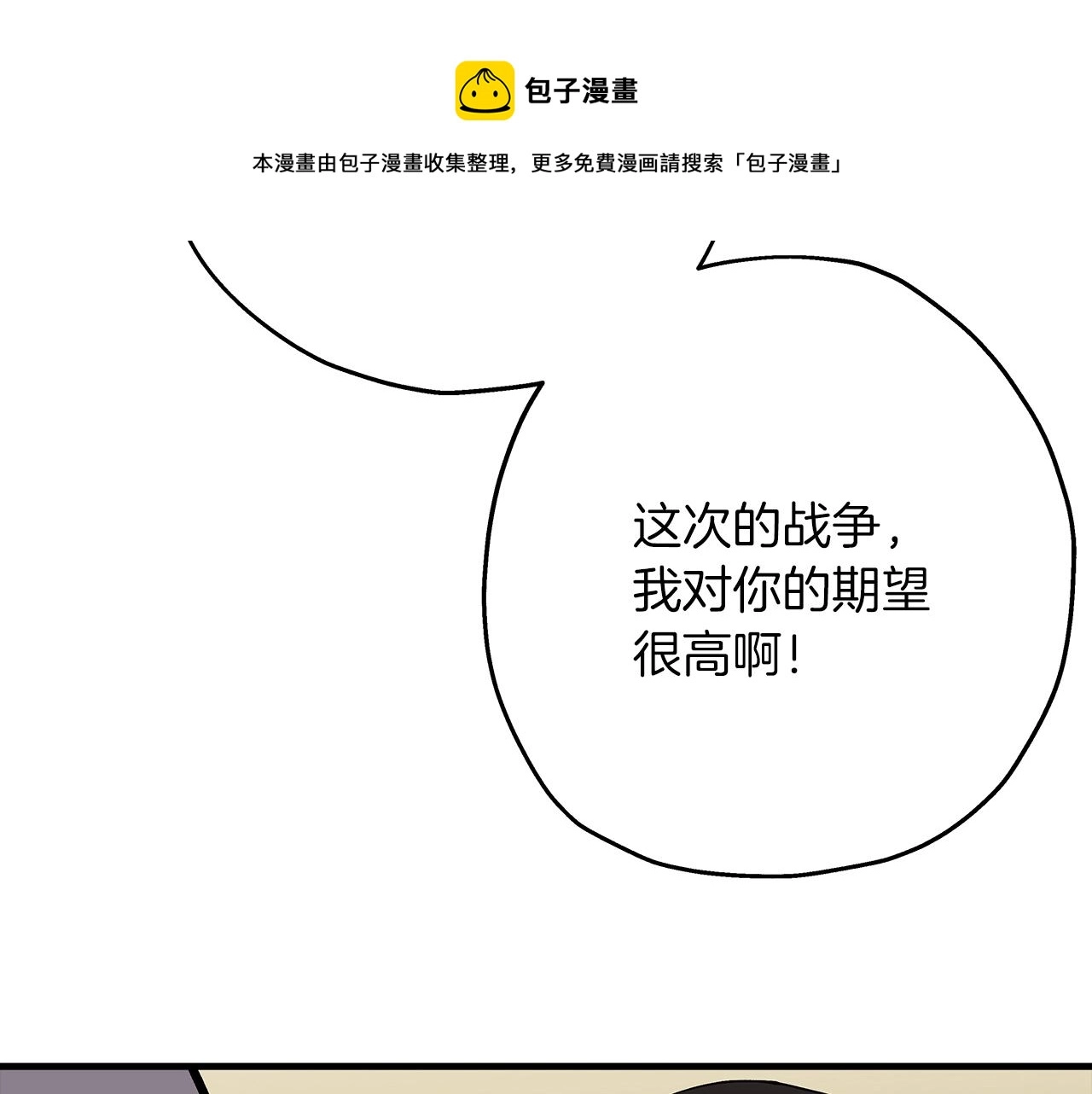第37话 新的舞台60