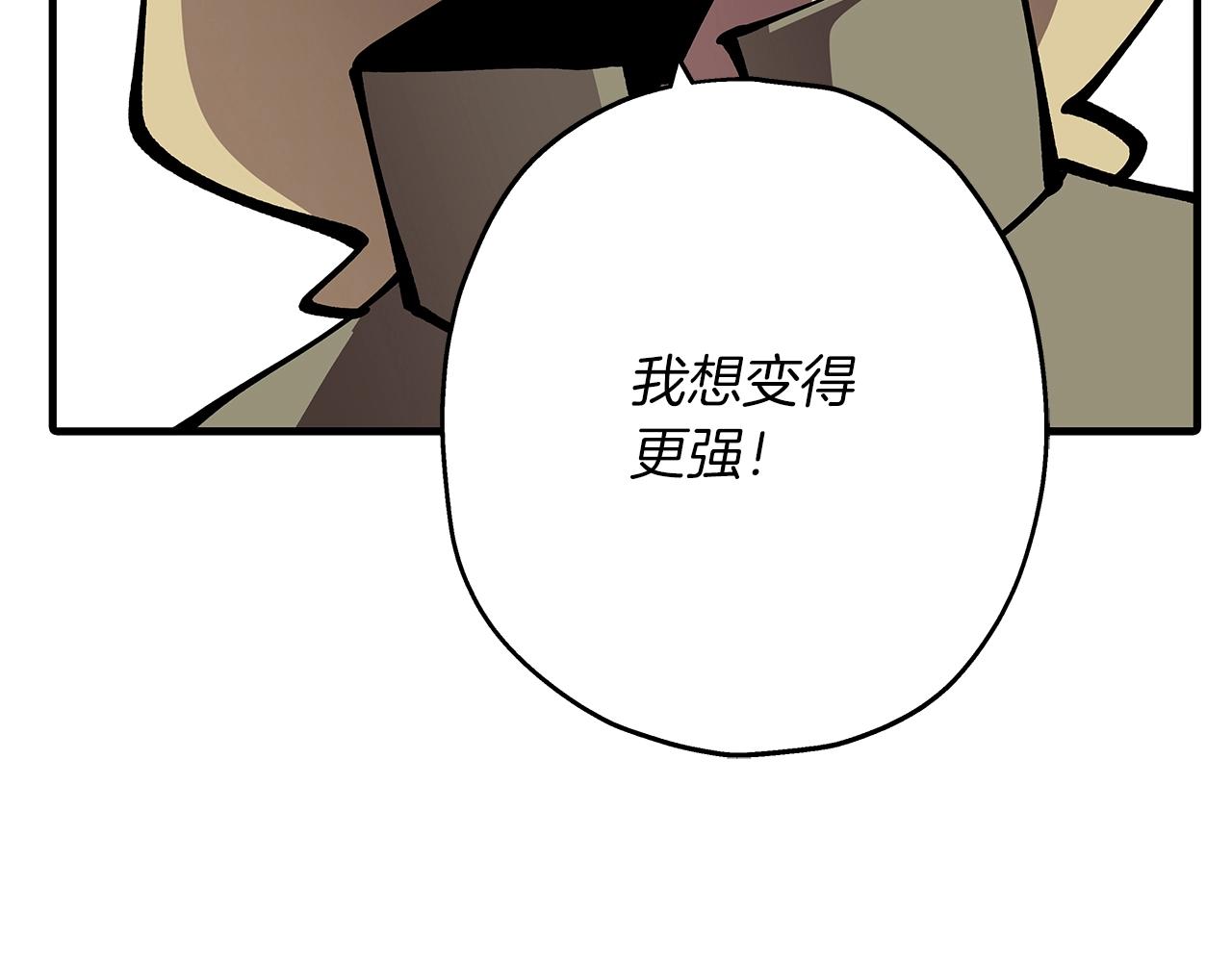 第36话 战争的开端59