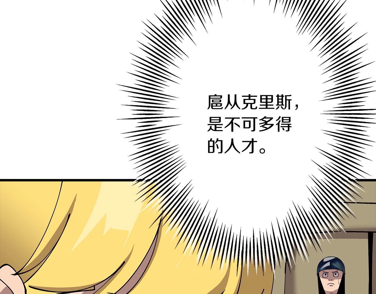 第41话 围剿127