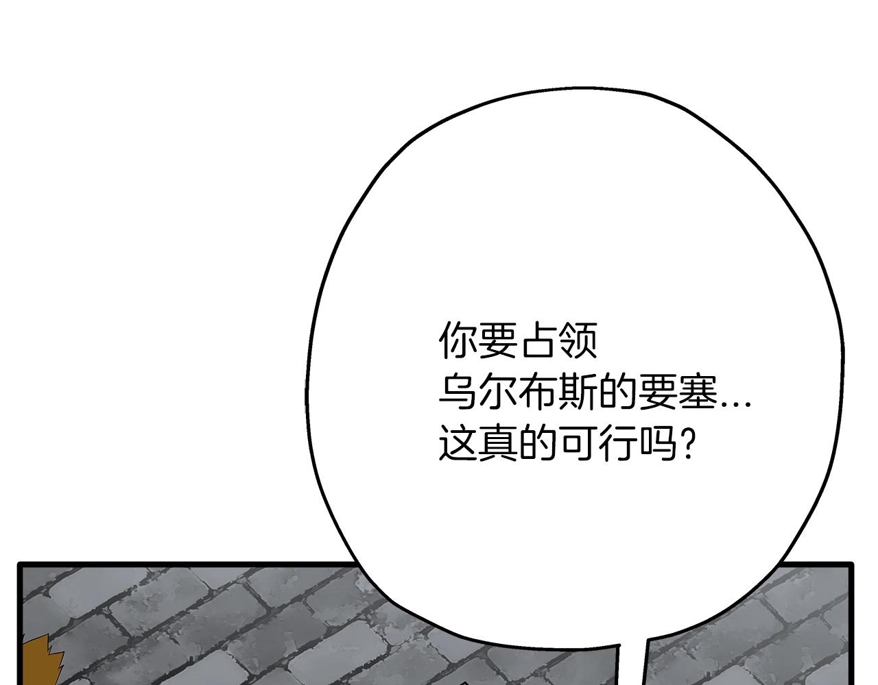 第74话 卑劣171