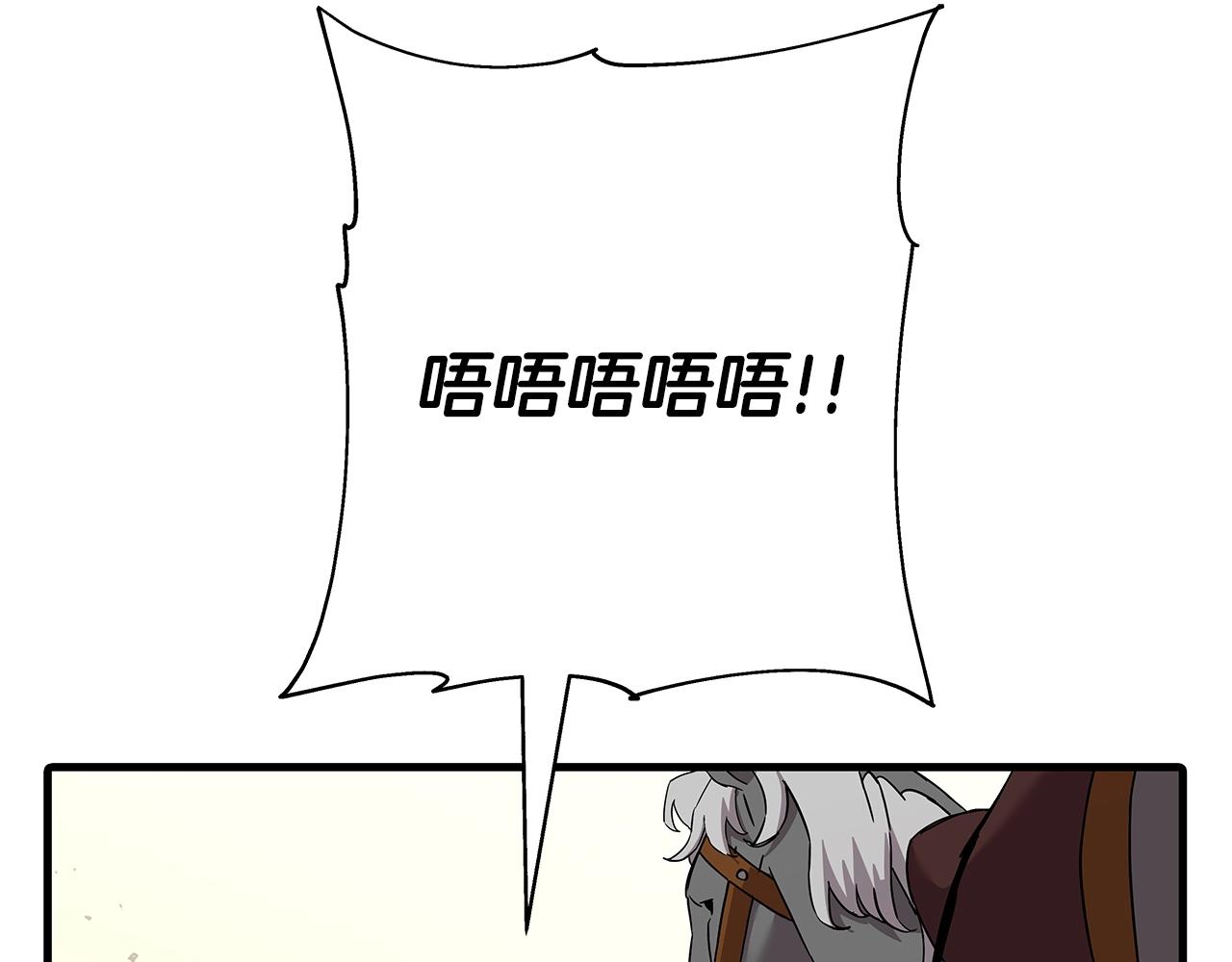 第97话 王族的灭亡115