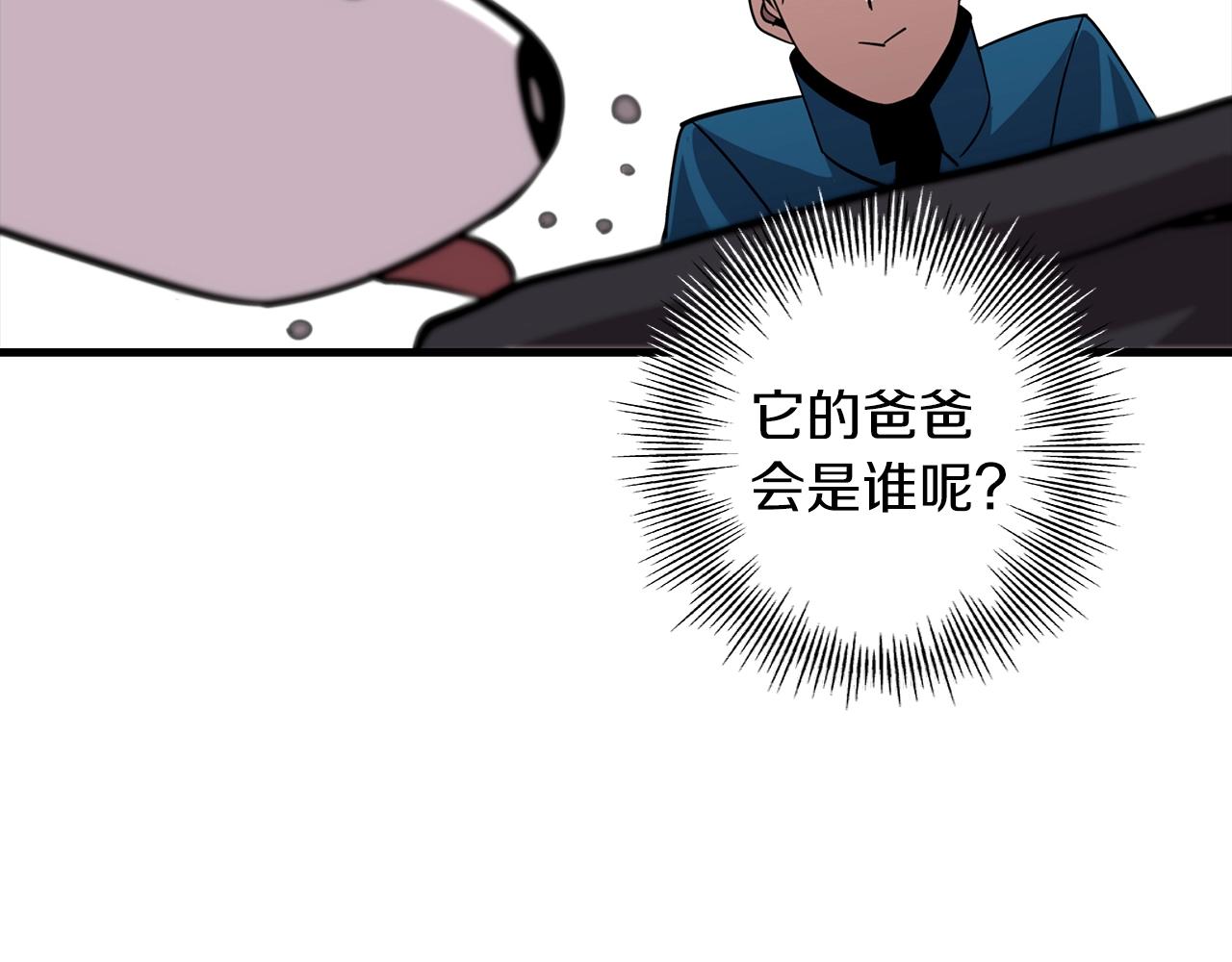 第6话 百人队长98