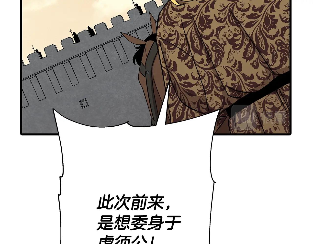 第88话 挑衅182