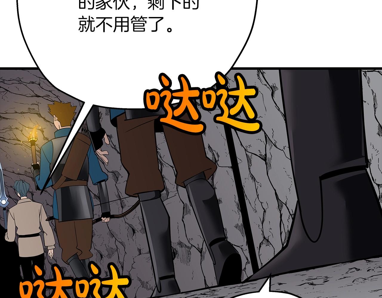 第59话 领主克里斯206