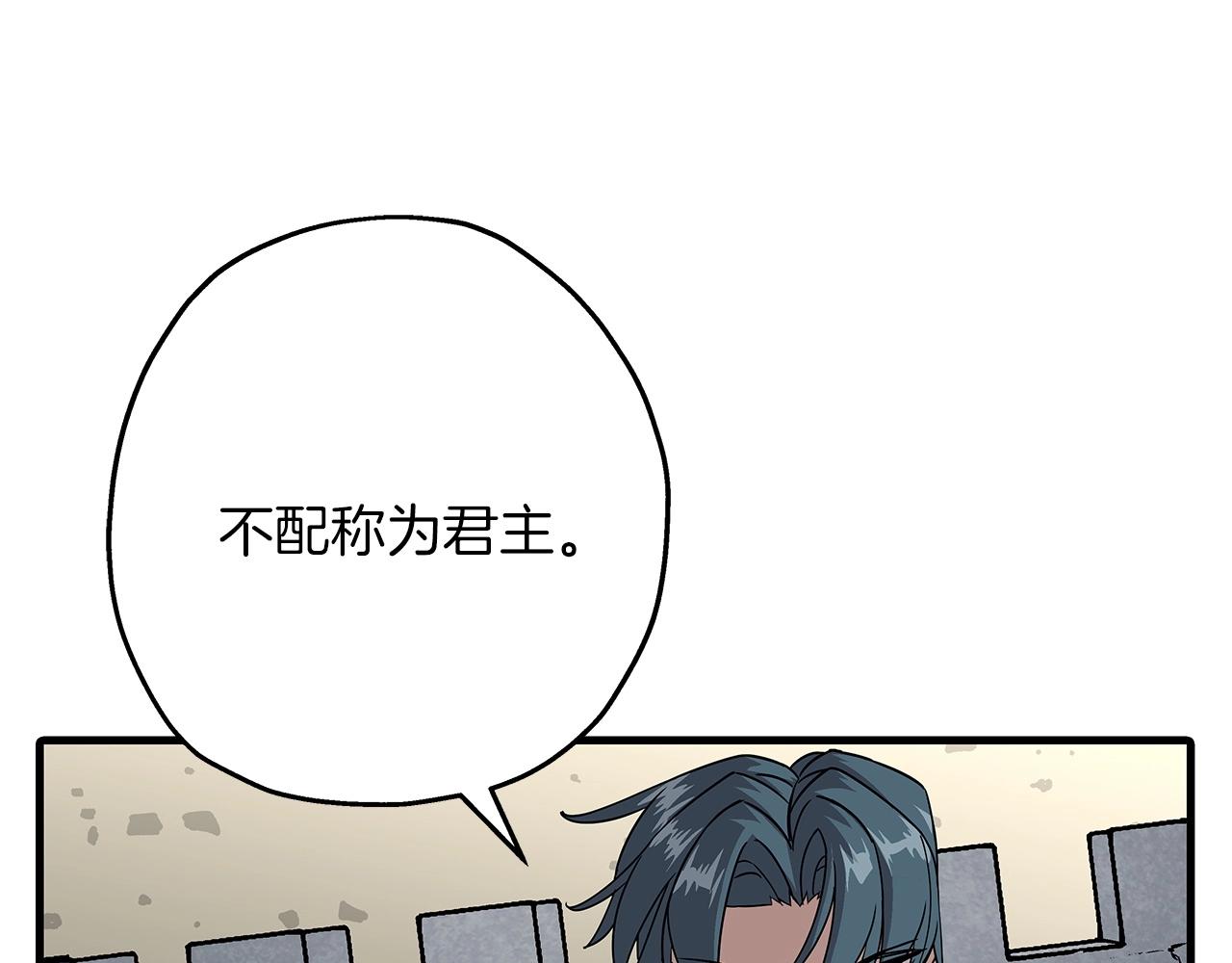 第79话 我有一个梦想28
