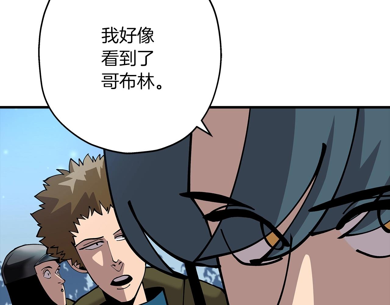 第30话 死亡小队11