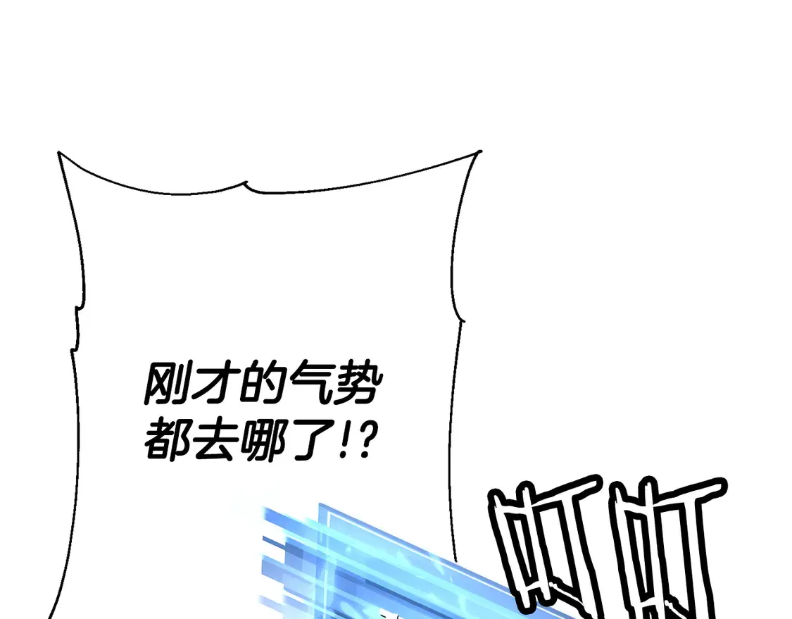 第135话 暗算14
