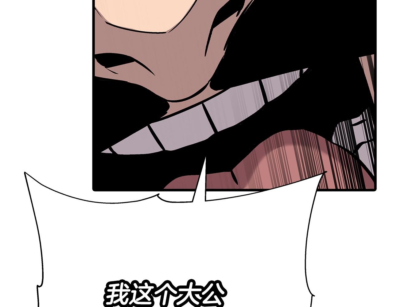 第54话 皇叔117