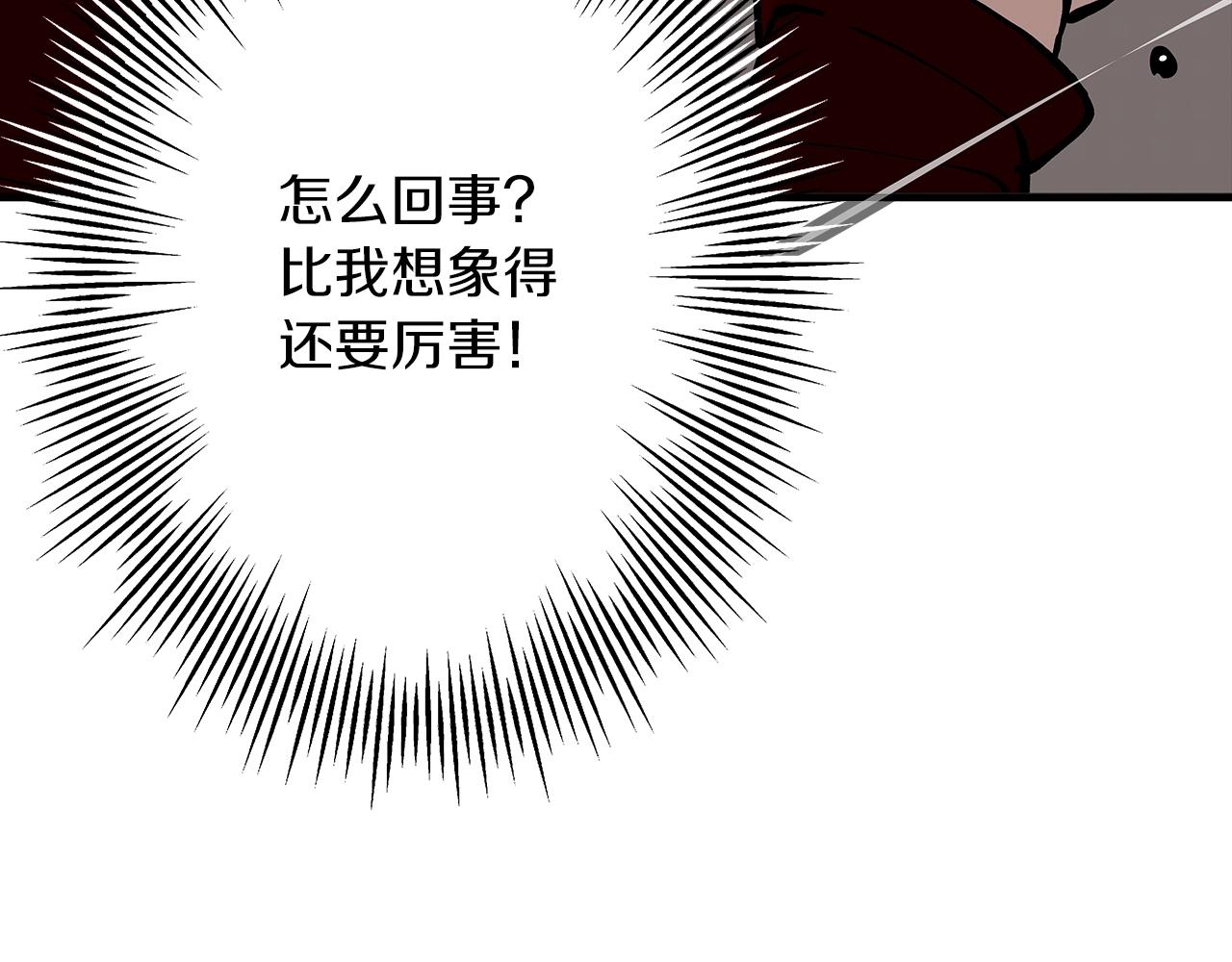 第25话 没搞错吧？193