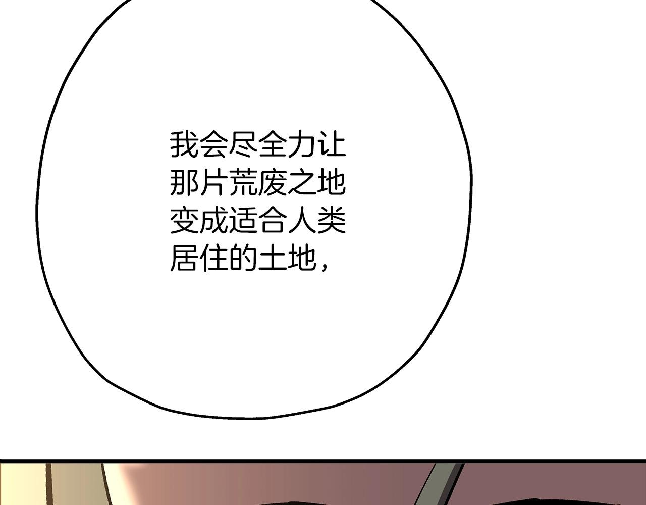 第57话 扩张势力176