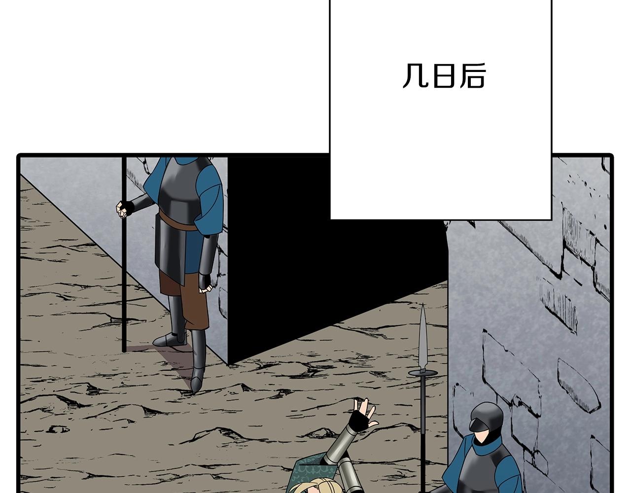 第80话 最后的机会169