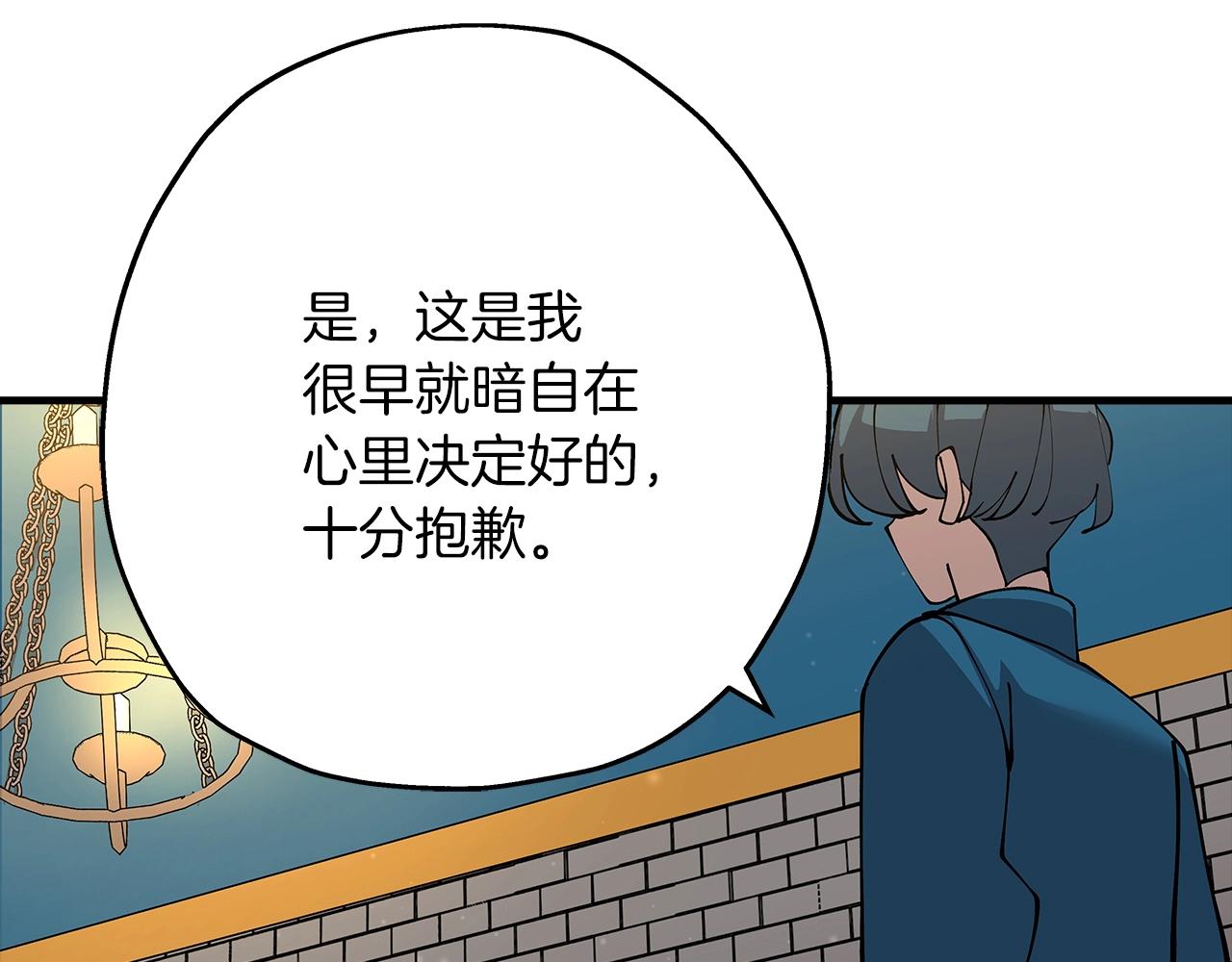 第29话 棘手的任务啊57