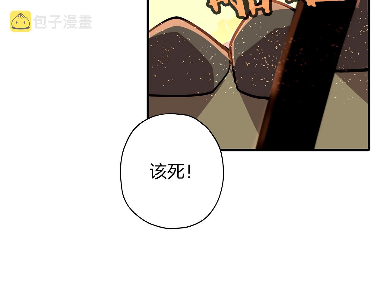 第9话 伏击补给线77