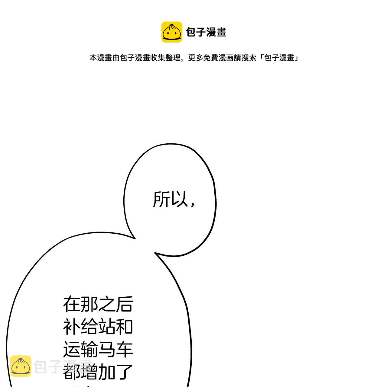 第12话 潜入敌营0