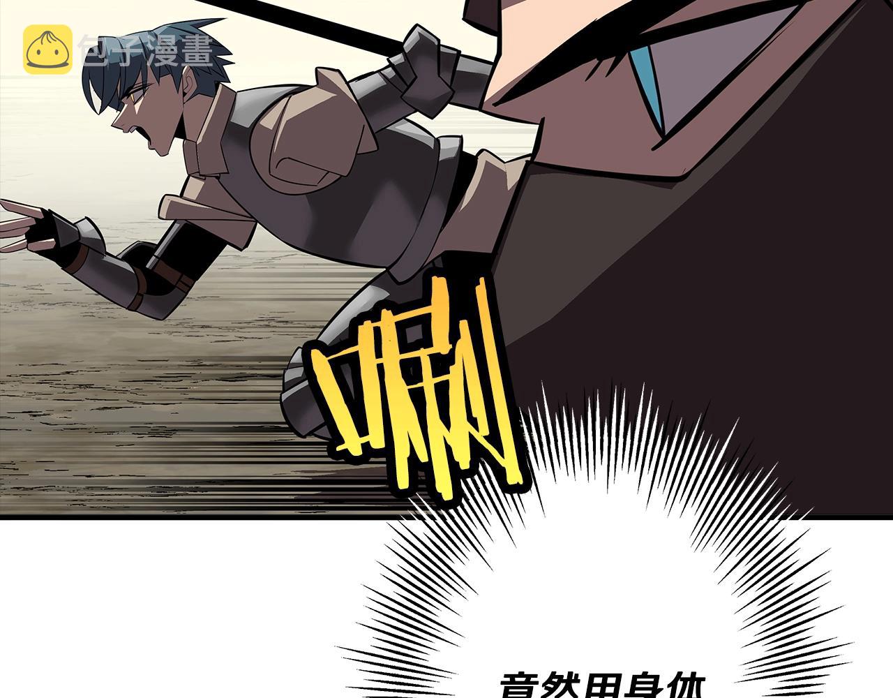 第63话 雷霆之怒147