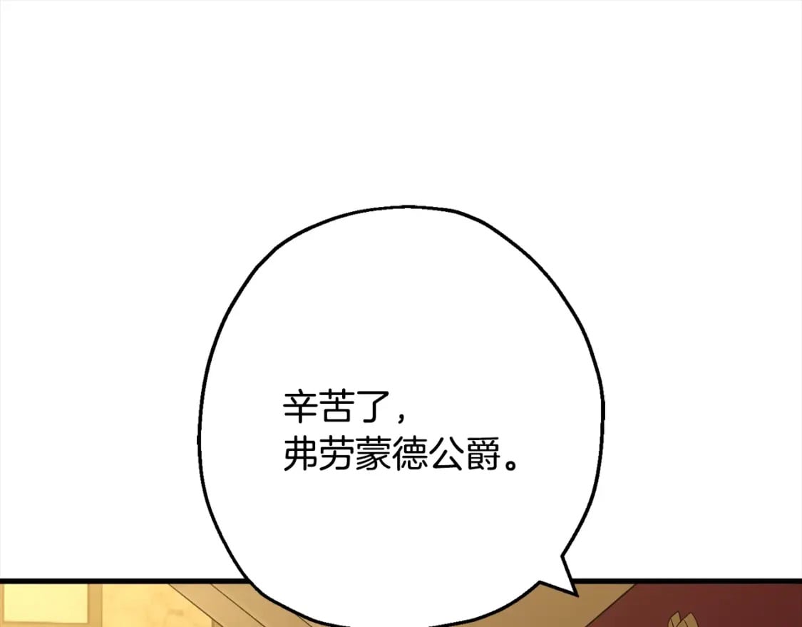 第114话 宣告58