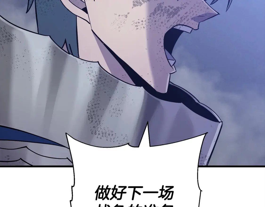第131话 战争的真面目145