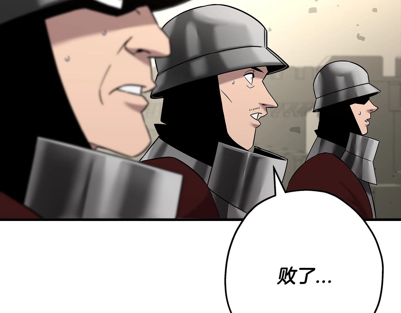 第90话 归来！天定的君王！7