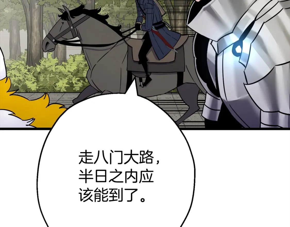 第116话 狂暴的白丝32