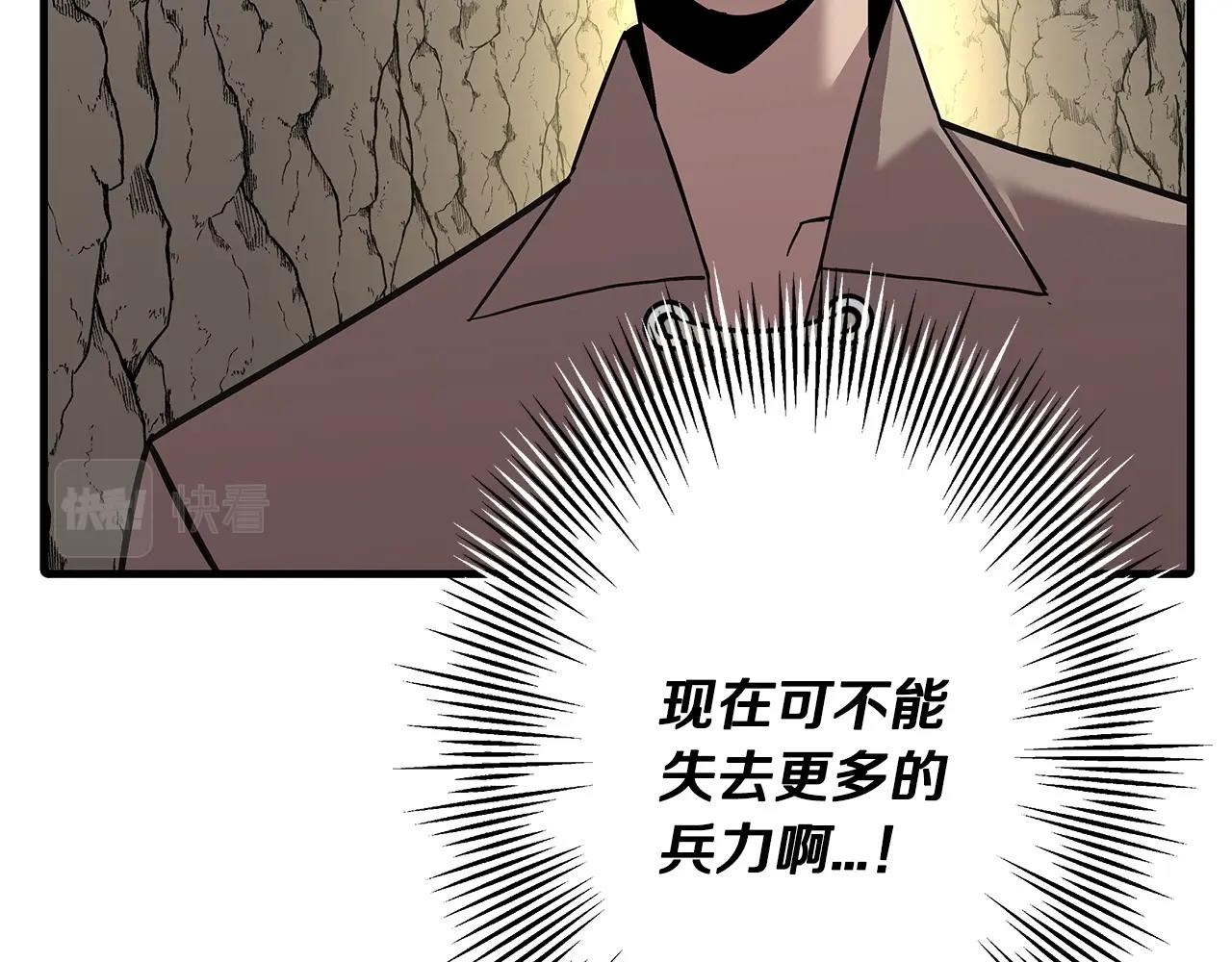 第69话 万夫莫开97