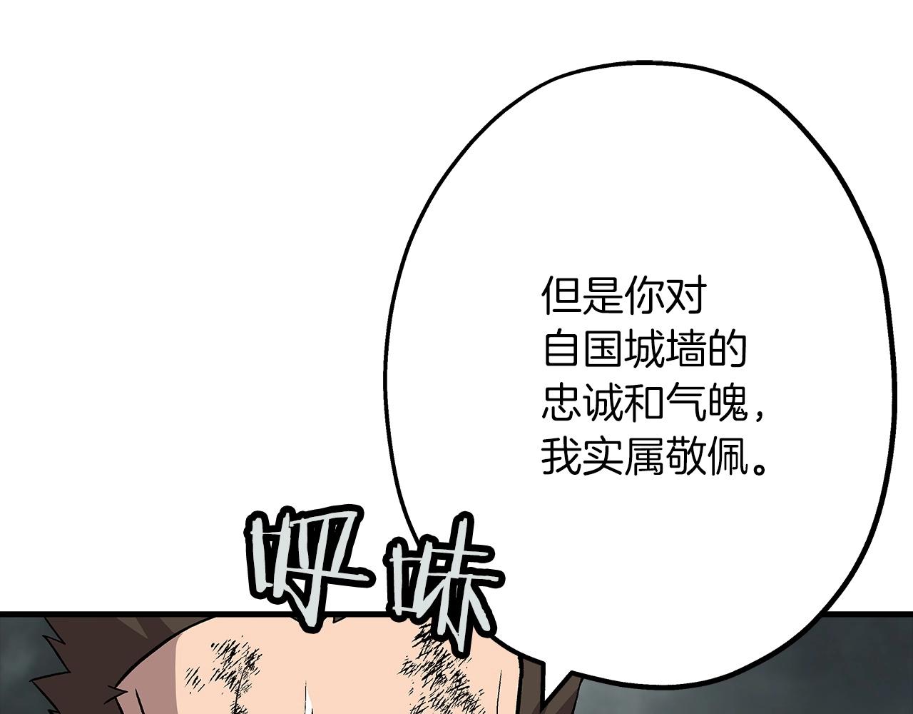 第49话 不怕死的！就来吧！28