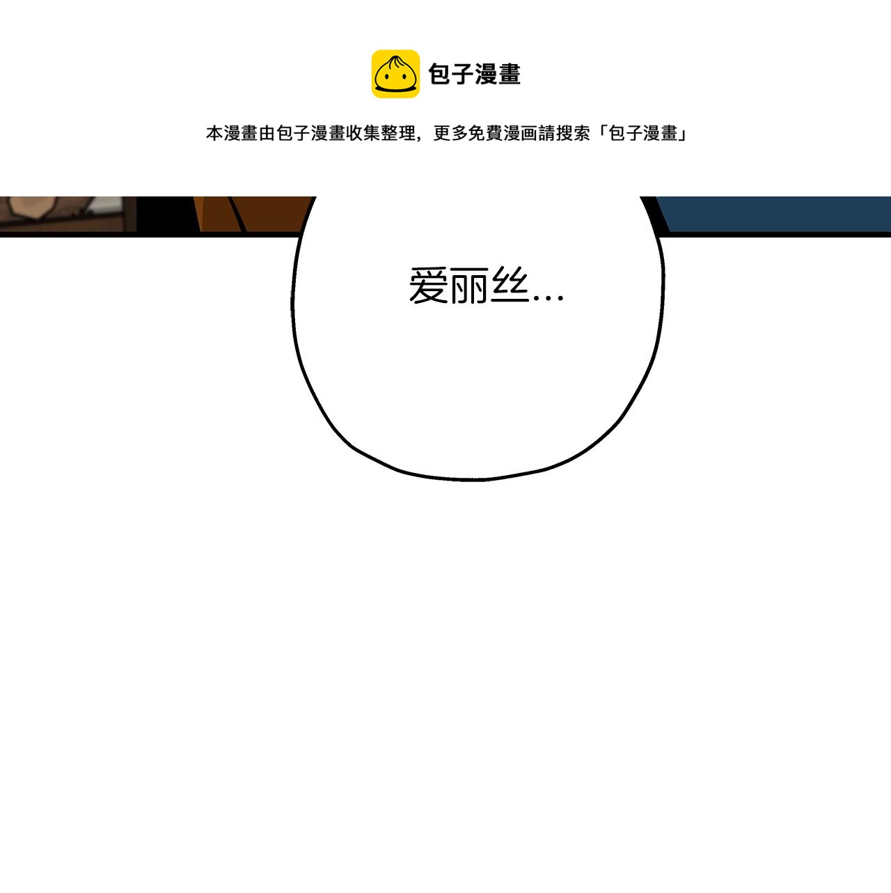 第36话 战争的开端56