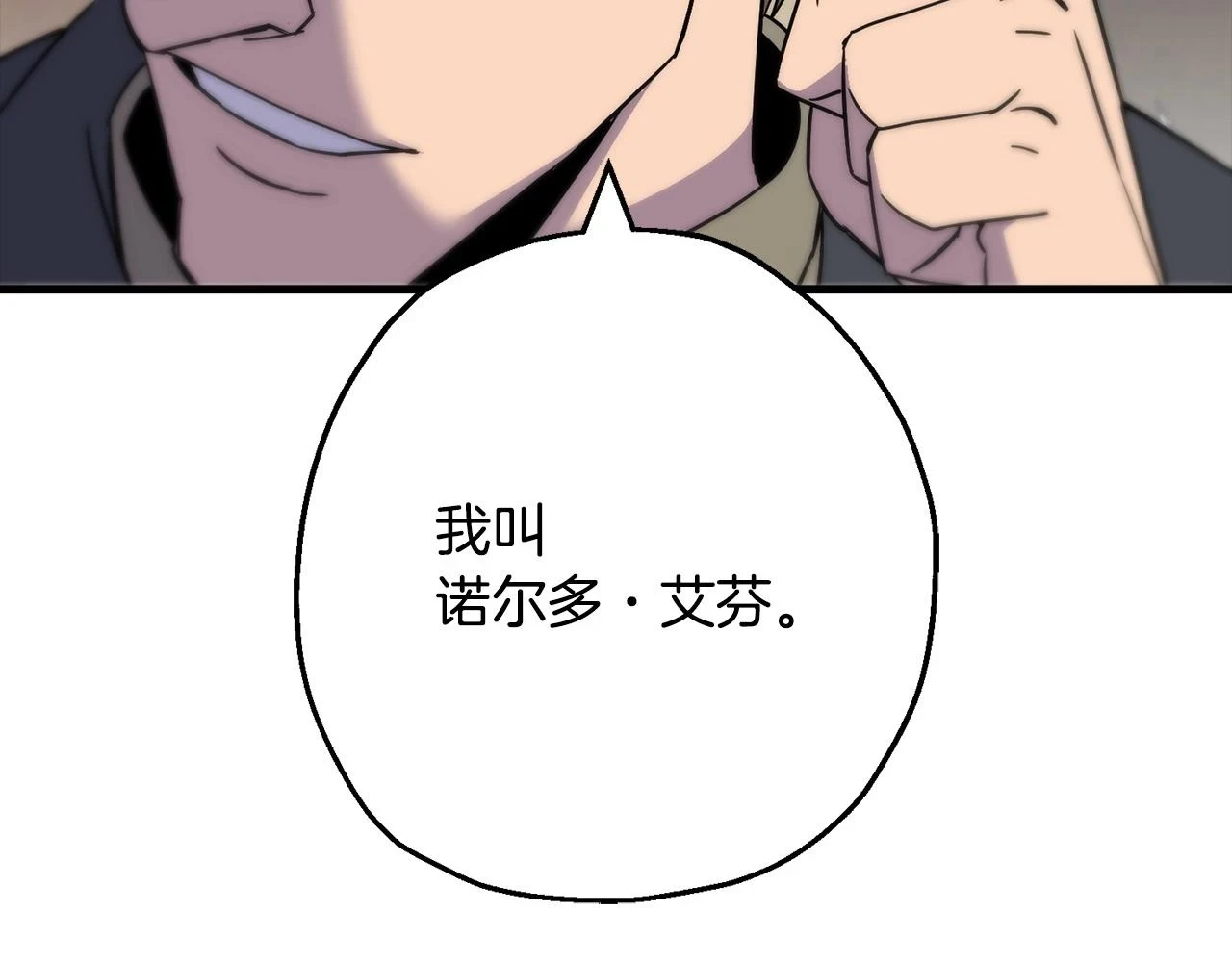 第101话 送你和平156