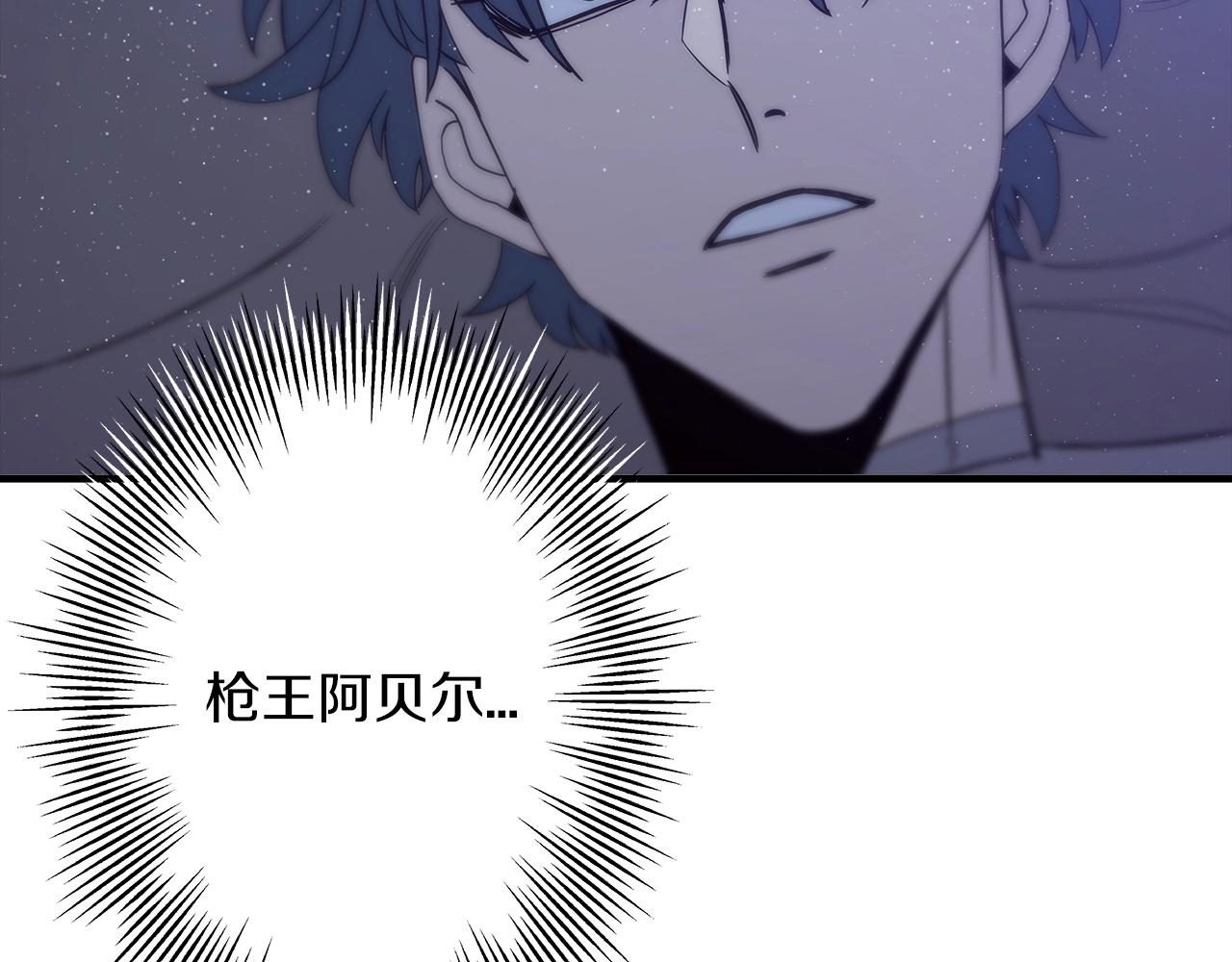 第96话 帝国的野心家们6