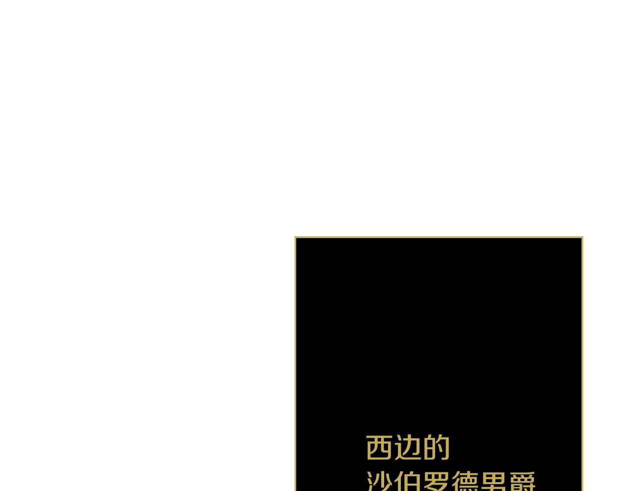 第61话 领主齐聚134
