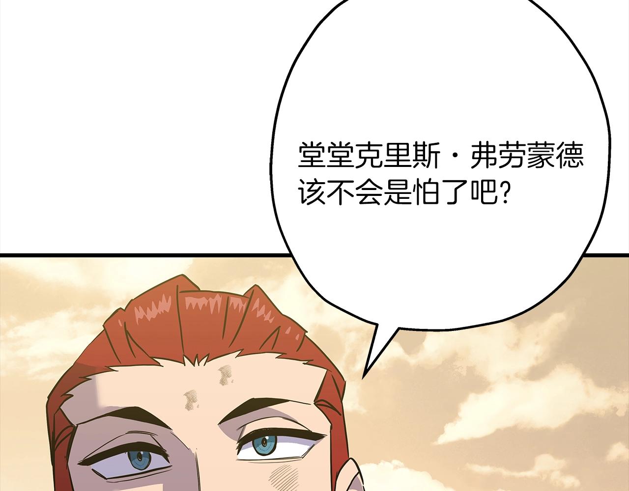 第95话 “狂欢”213