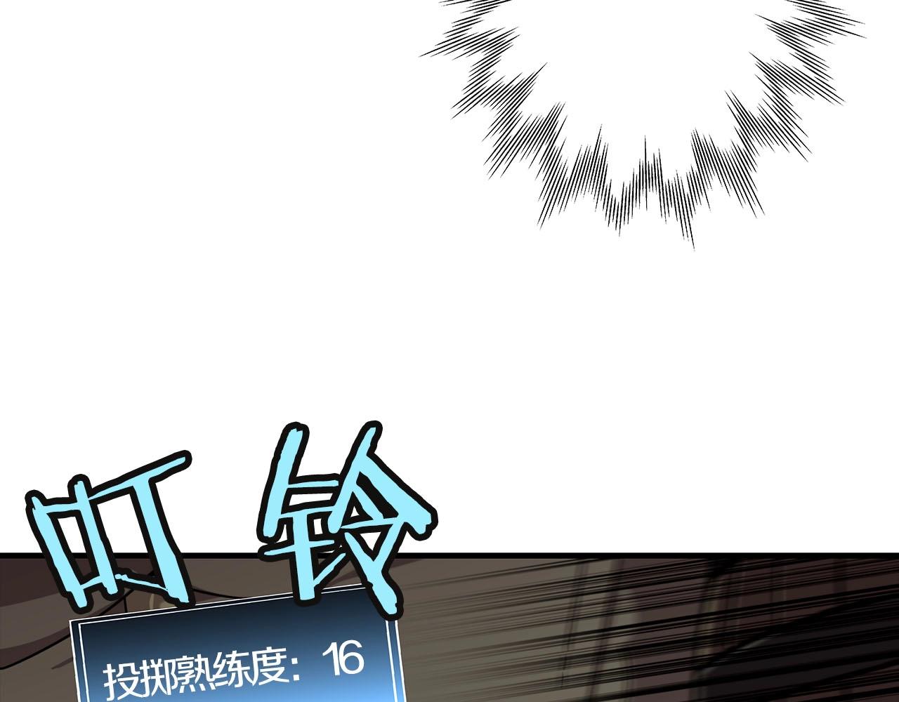 第12话 潜入敌营87