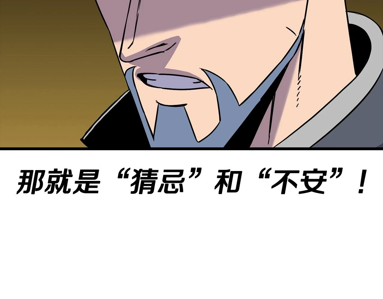 第101话 送你和平175