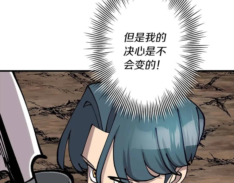 第19话 跟我上！杀敌！30