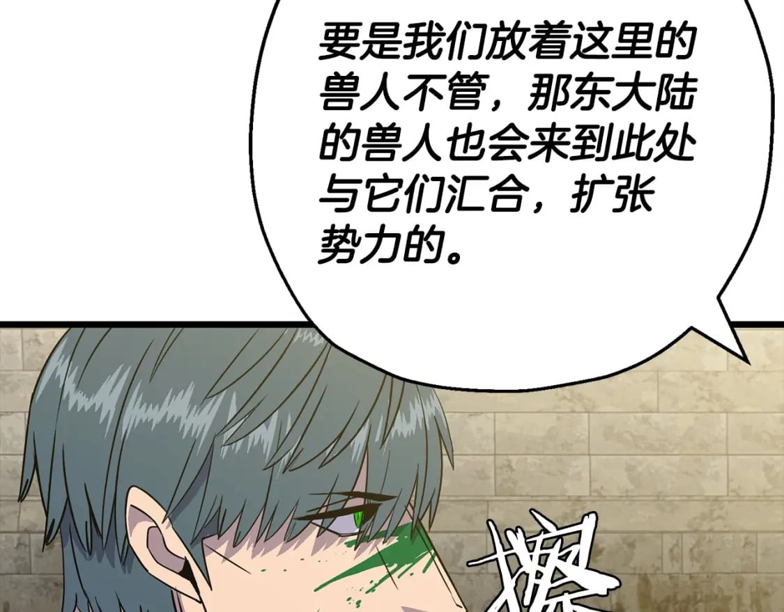 第104话 弱小无助克里斯77
