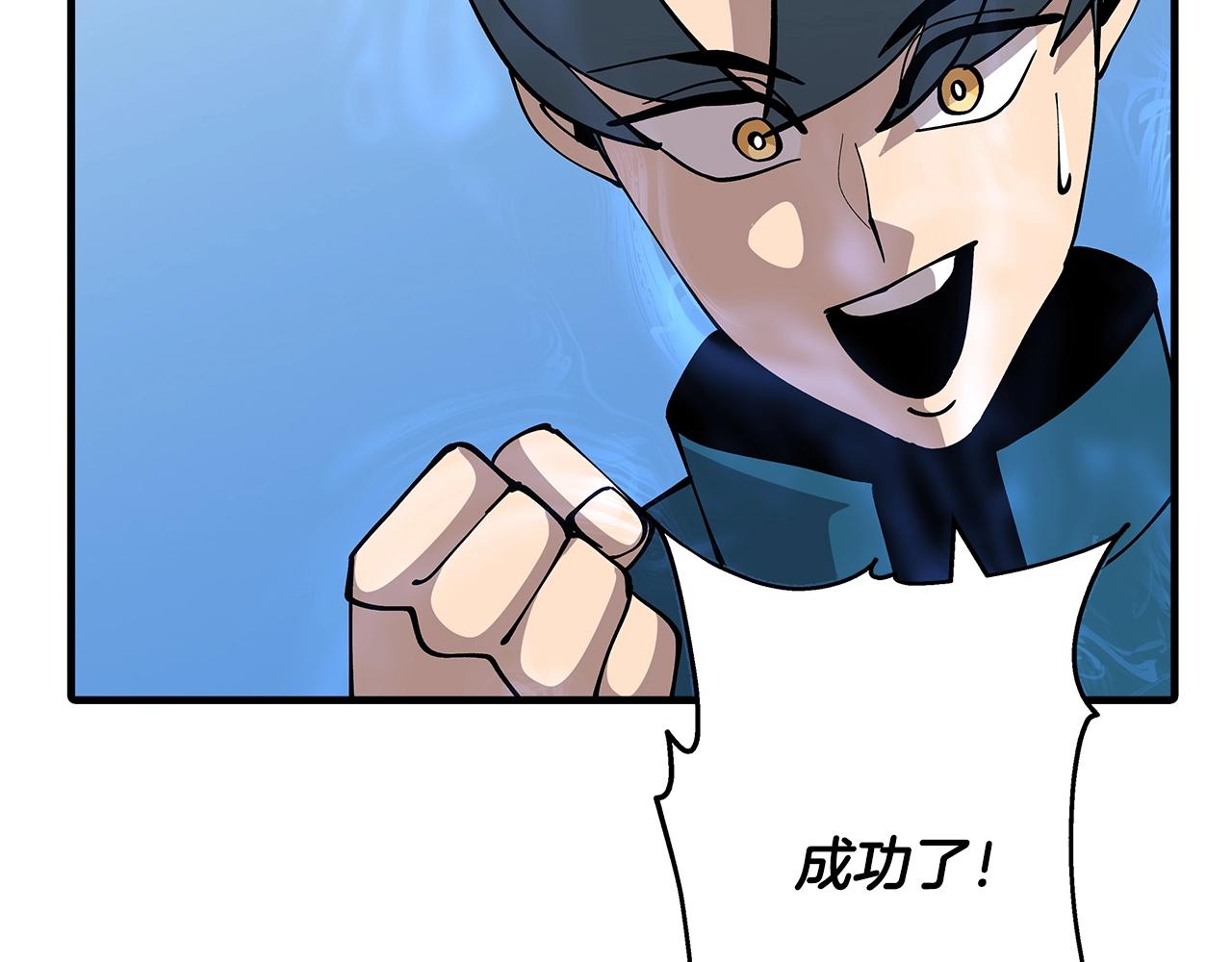 第36话 战争的开端182