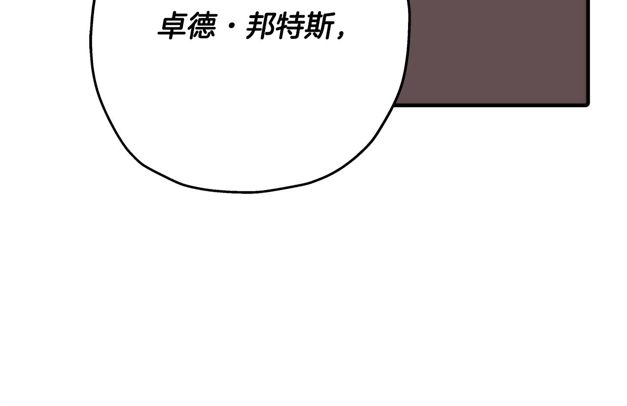 第62话 谁敢放肆！185