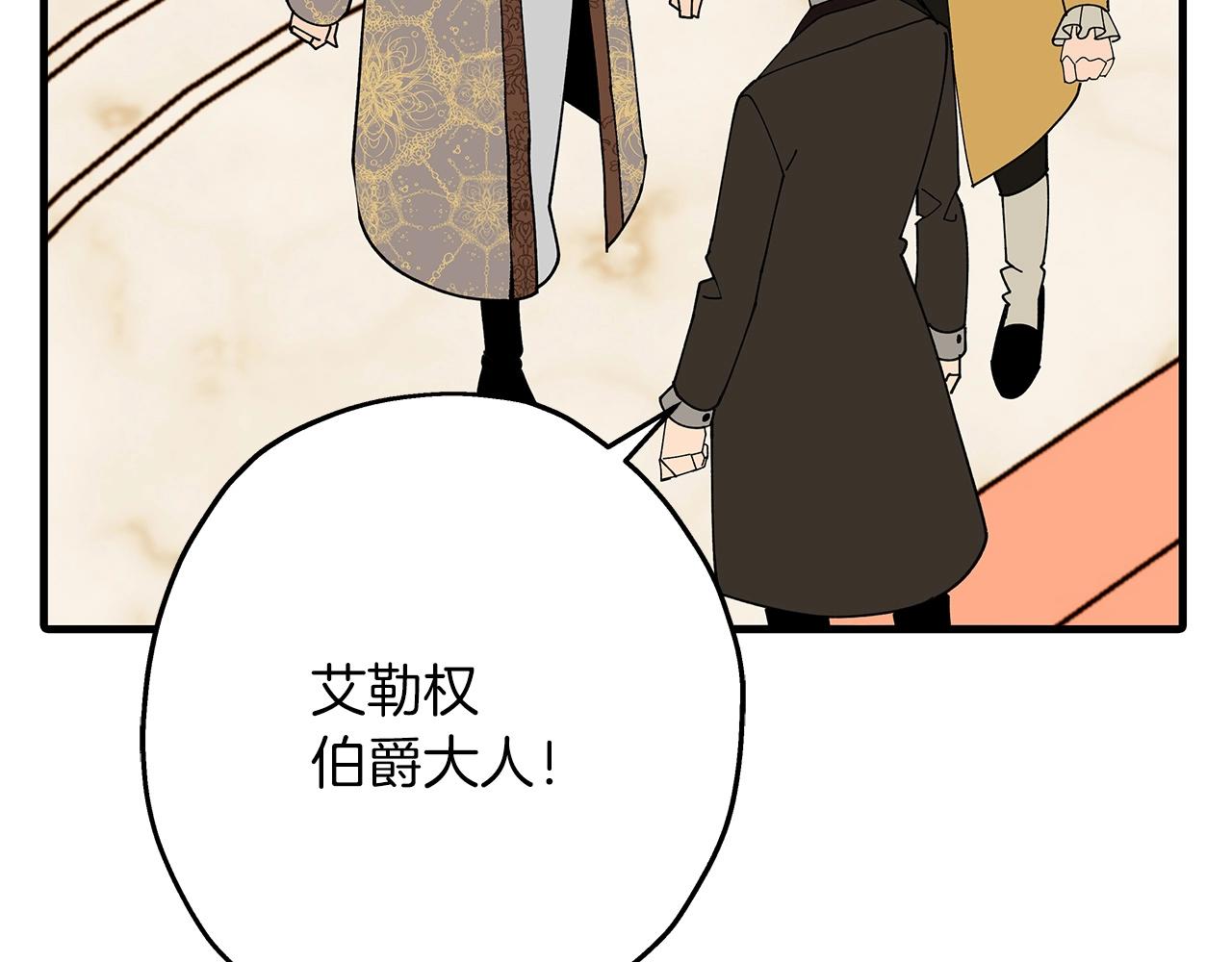 第56话 男爵克里斯96