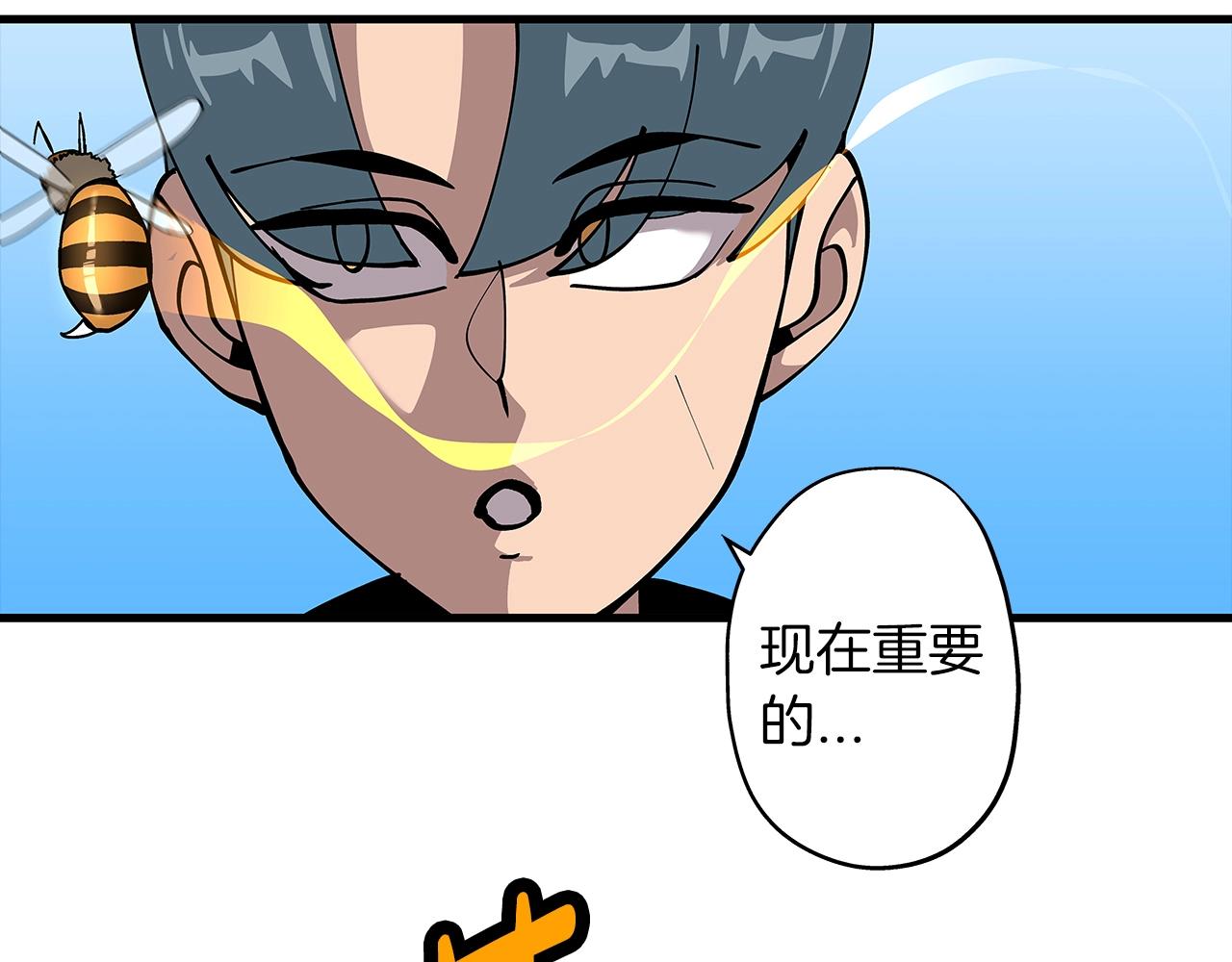 第2话 狩猎89