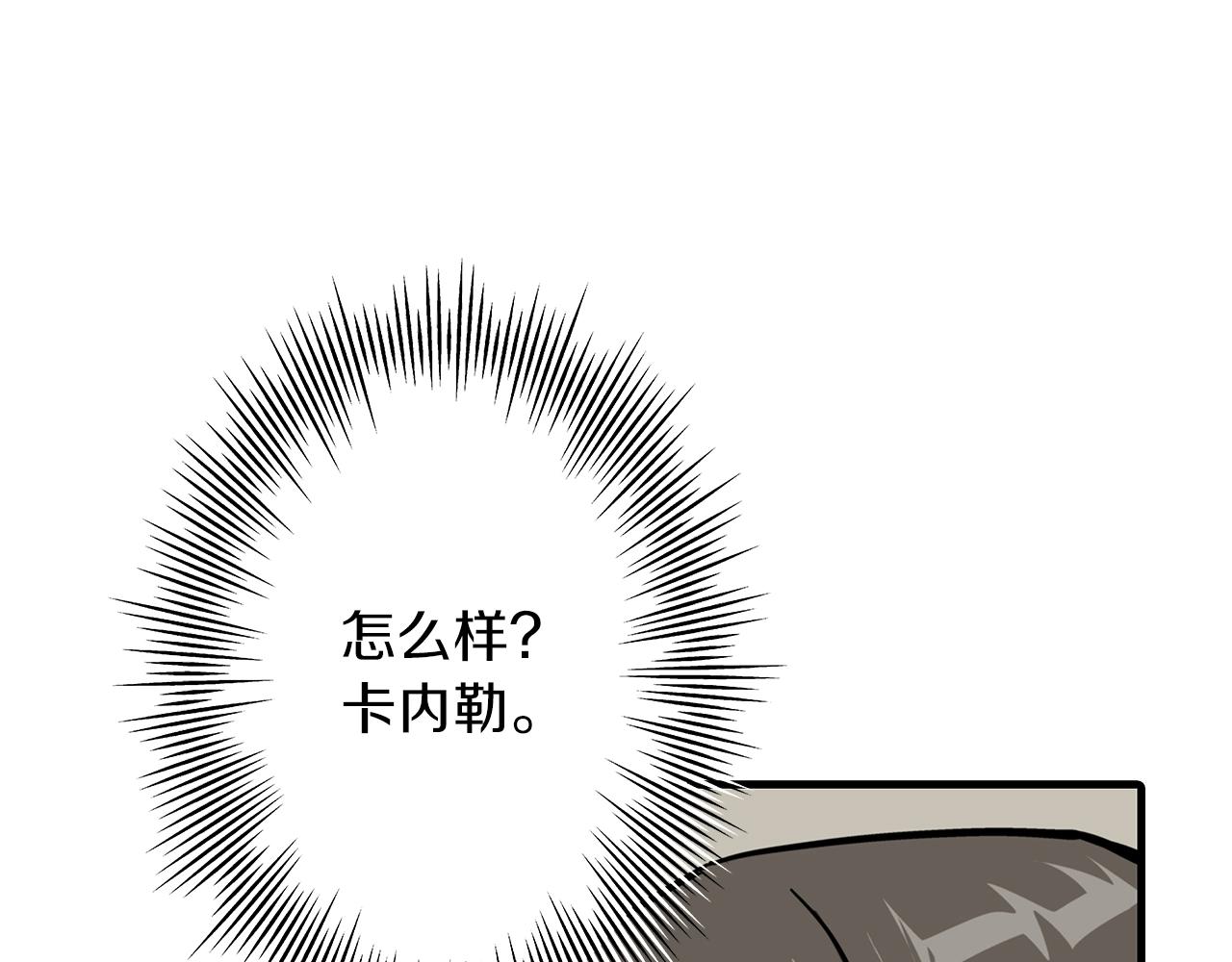 第11话 正式开始91