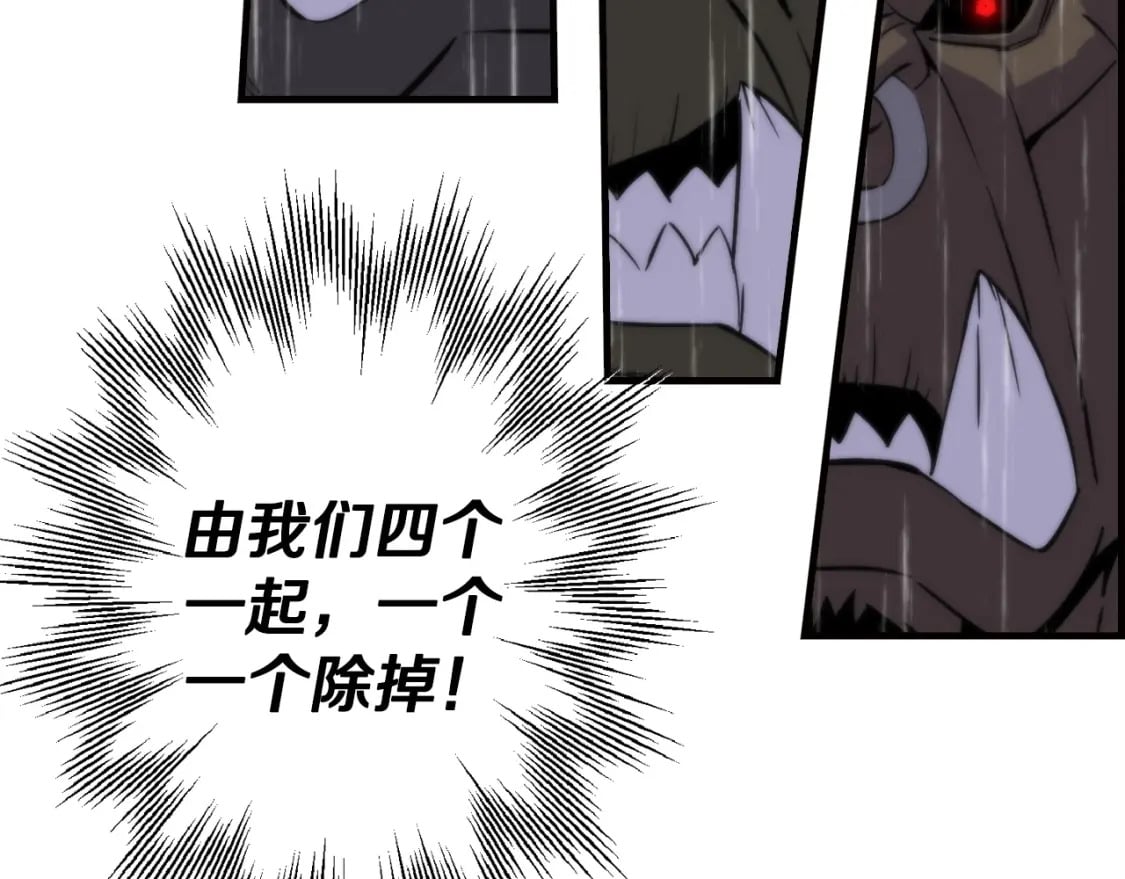 第110话 死局已定162