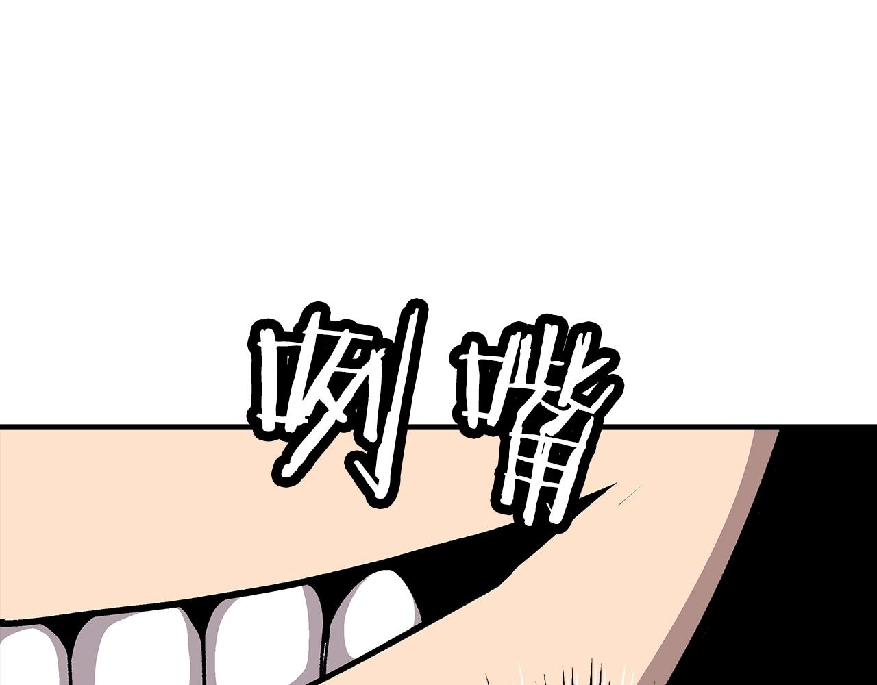 第44话 城内的刺客197