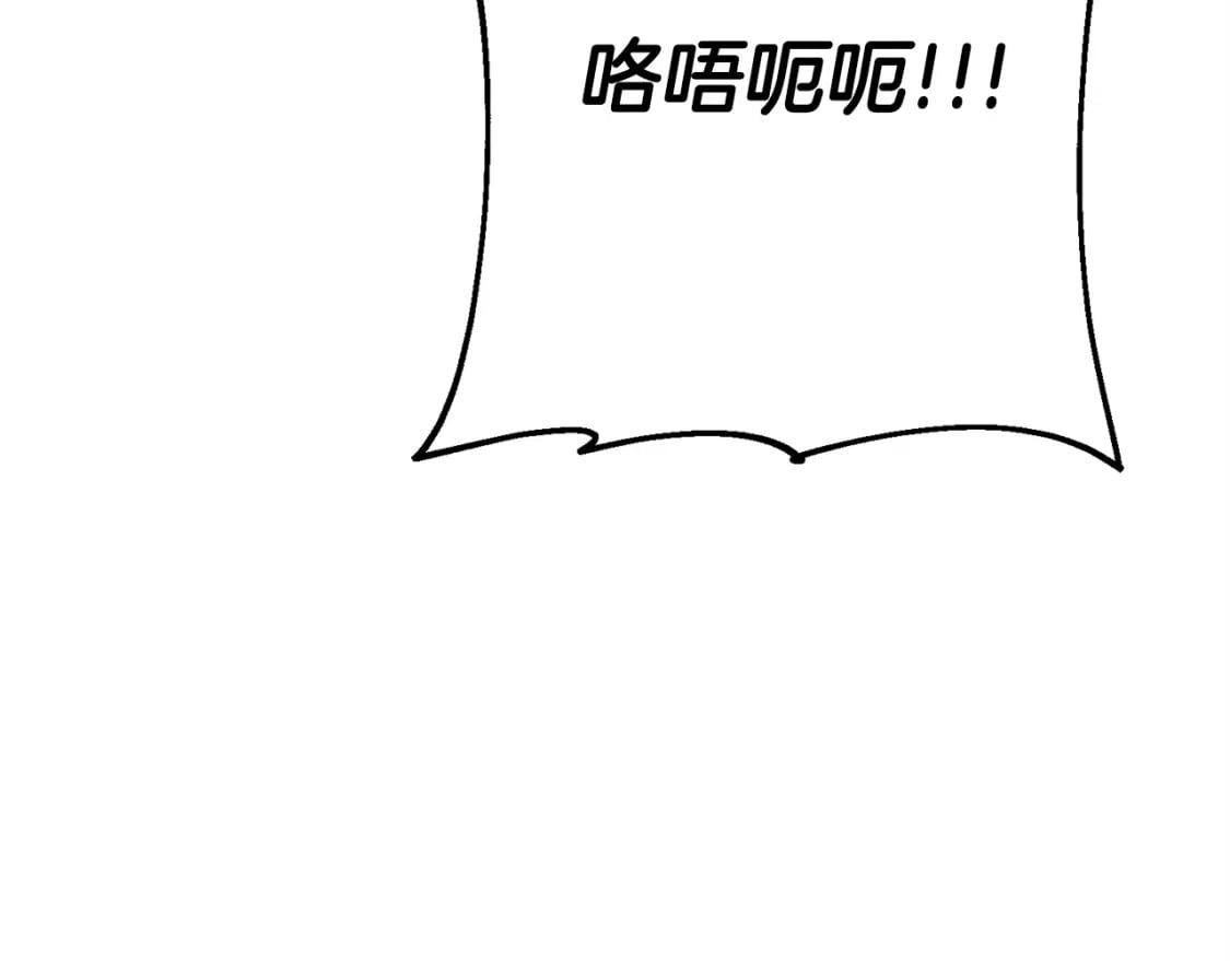 第107话 攻克巨人（？？？）93