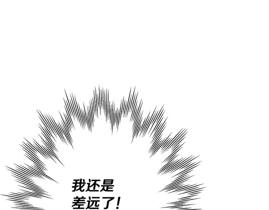 第22话 对练197